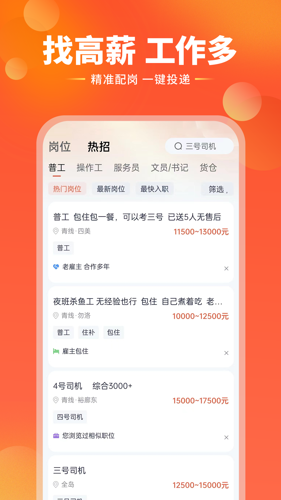 去狮城v6.0.2截图4