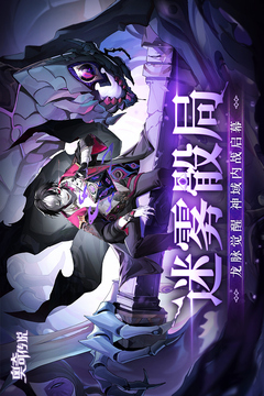奧奇?zhèn)髡f截圖
