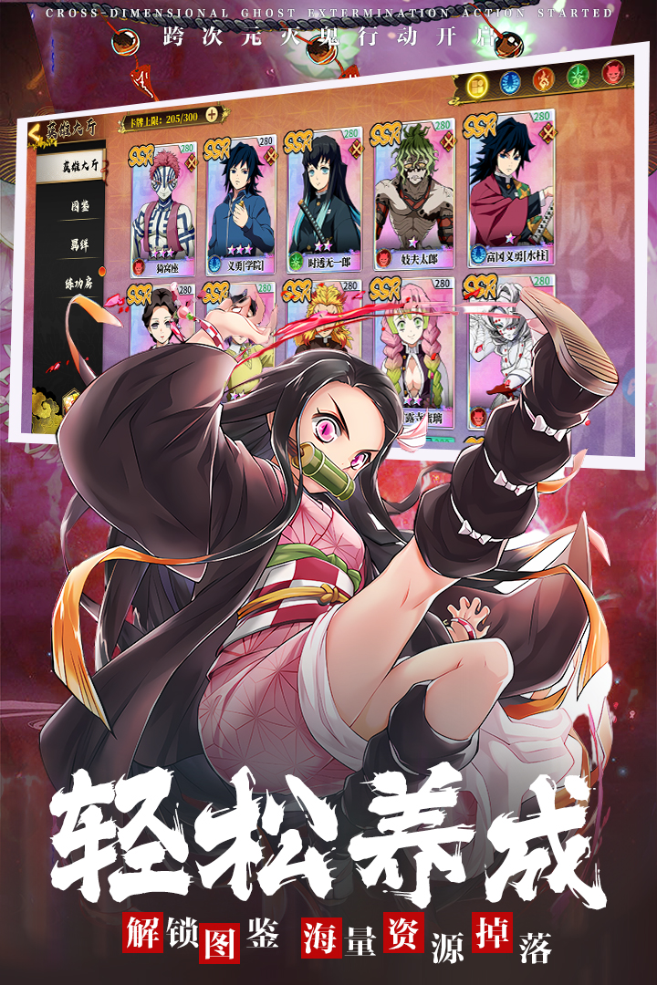 拯救小宇宙截圖預(yù)覽