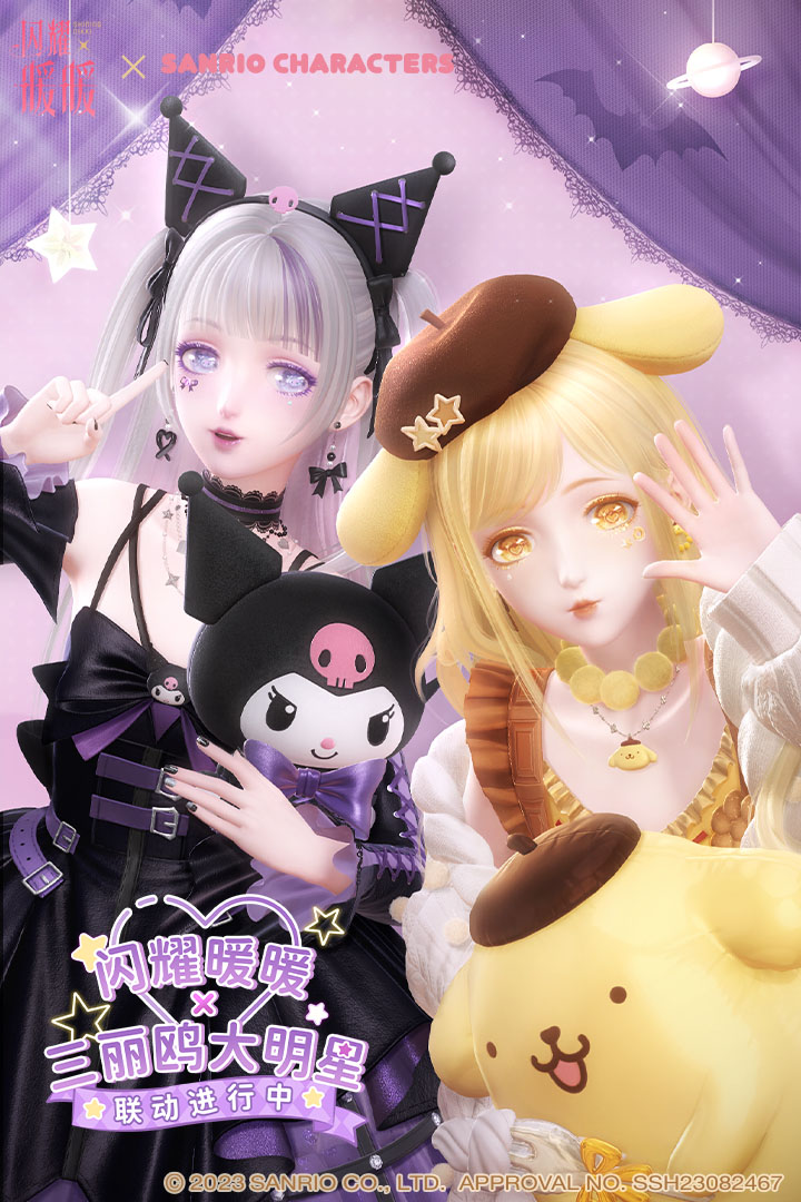 閃耀暖暖截圖預(yù)覽