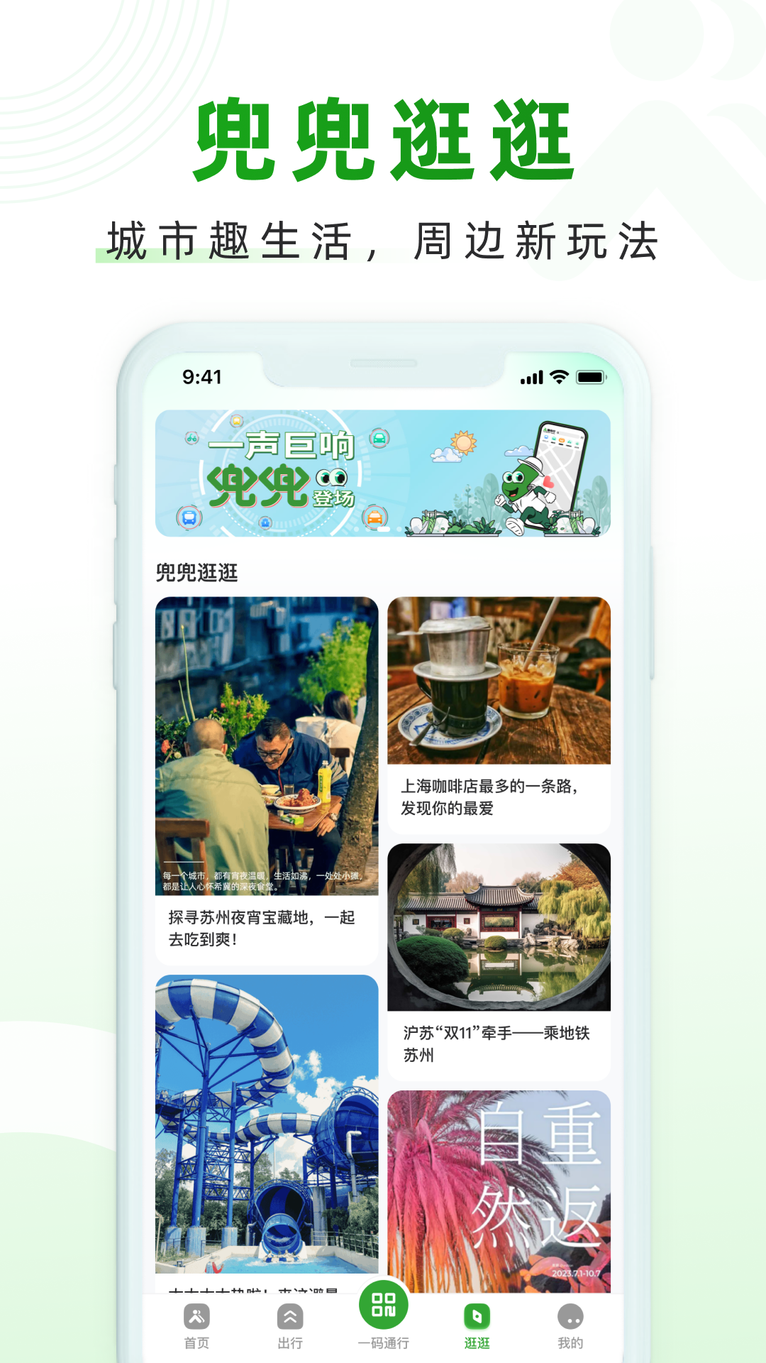 隨申行截圖預覽