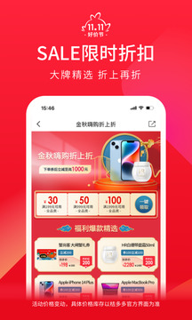 桔多多截圖