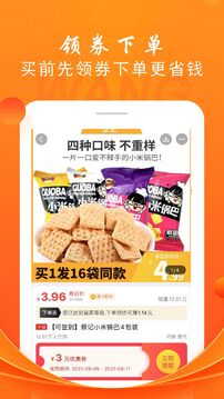 折頭條截圖
