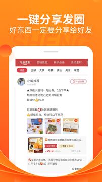 折頭條截圖