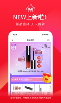 桔多多截圖