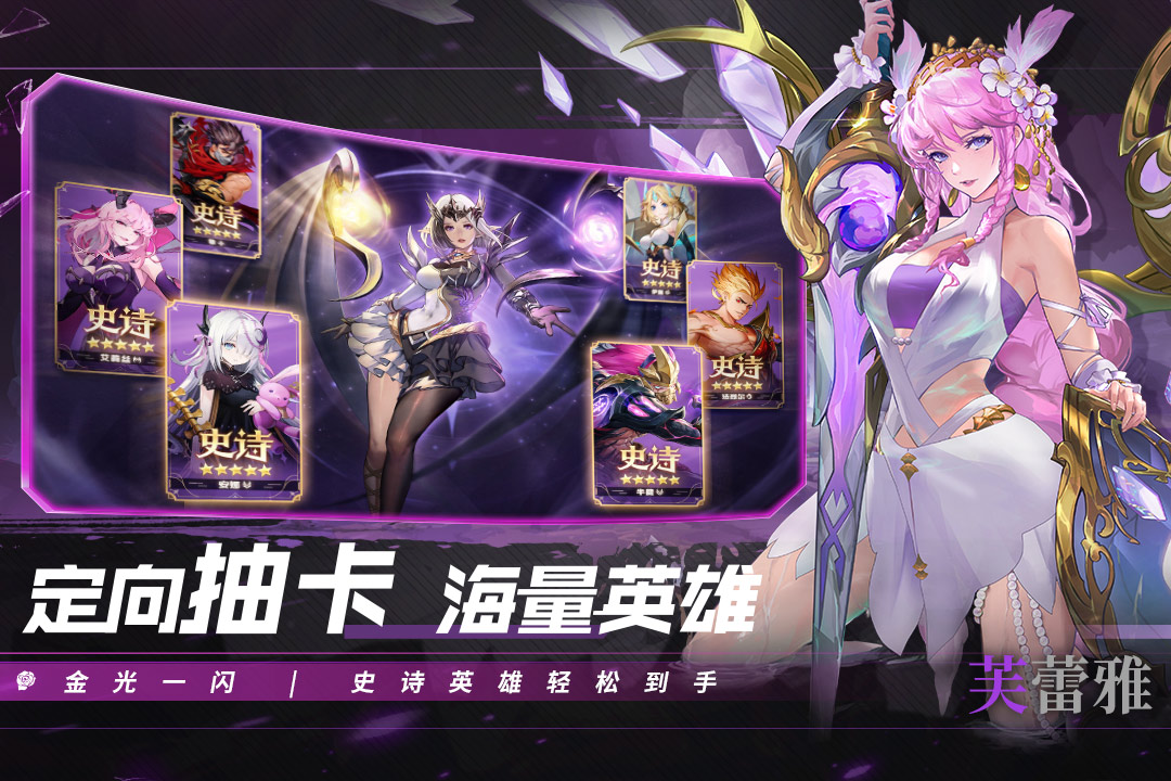 幻世与冒险 1.1.404