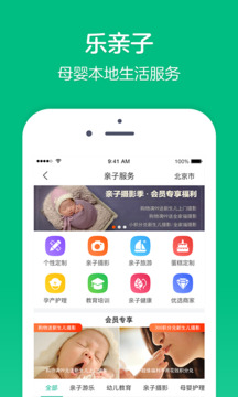 樂(lè)友截圖