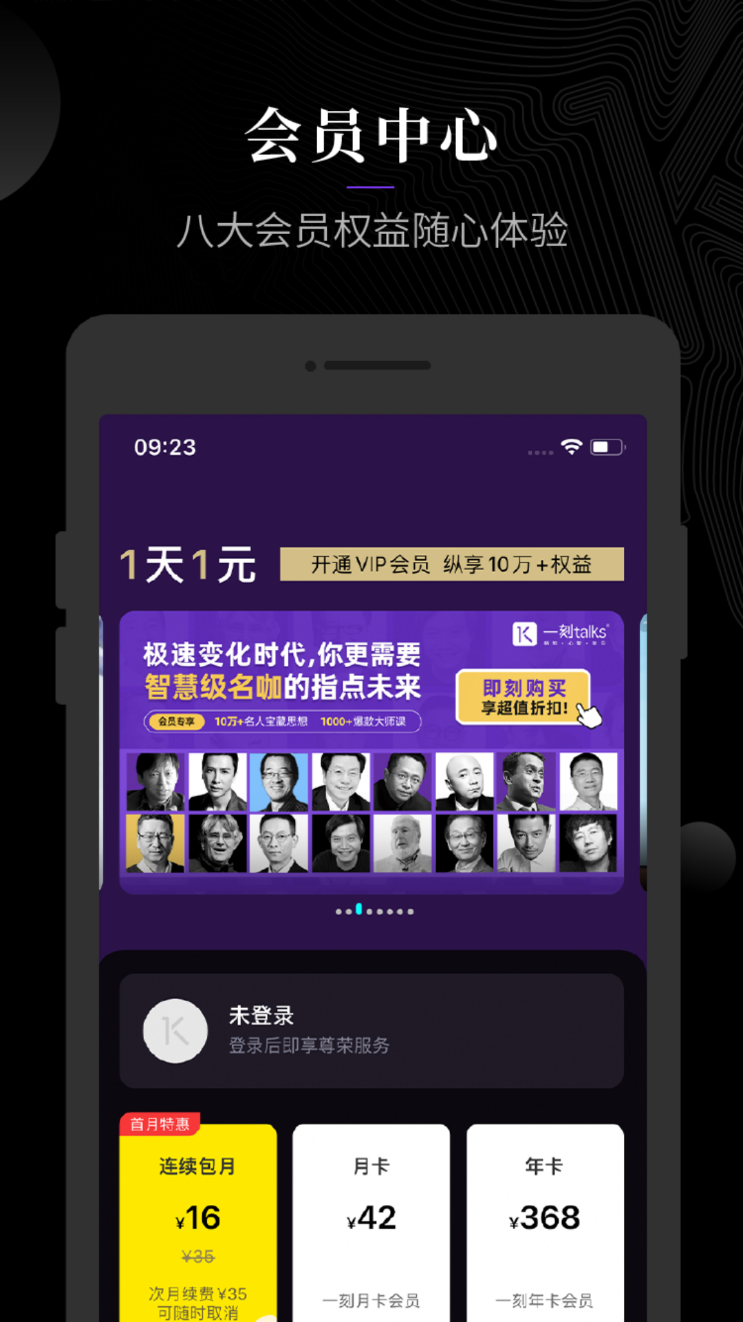 应用截图5预览