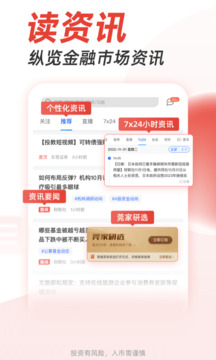 掌證寶截圖