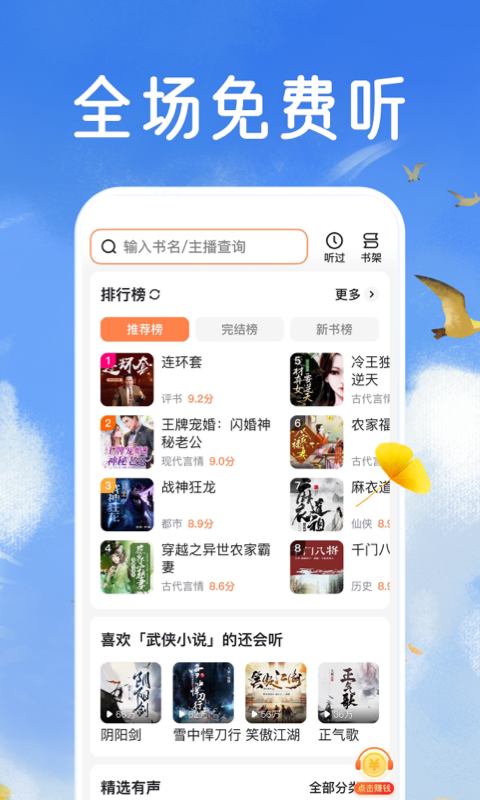 百度大字版截圖預(yù)覽