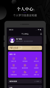一刻talks截圖