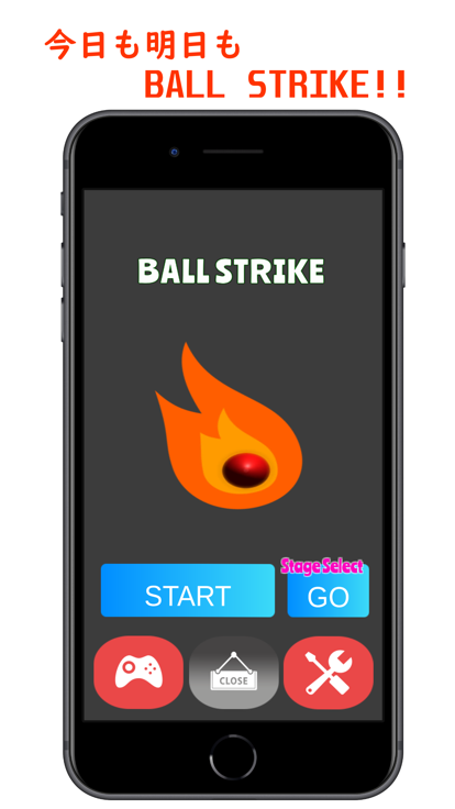 BallStrike ビリヤード风ボールゲーム截图1