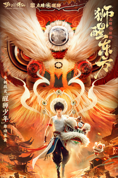 夢(mèng)幻新誅仙截圖
