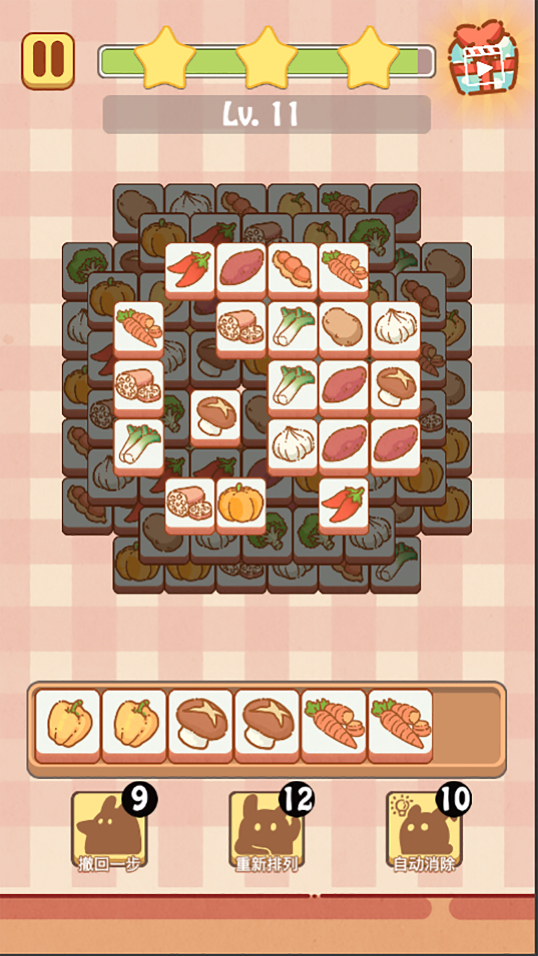 兔了個兔截圖預(yù)覽