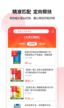 鄉(xiāng)域聯(lián)播截圖