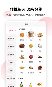 鄉(xiāng)域聯(lián)播截圖