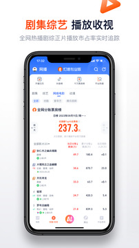 燈塔專業(yè)版截圖