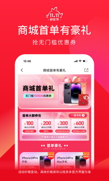 桔多多截圖