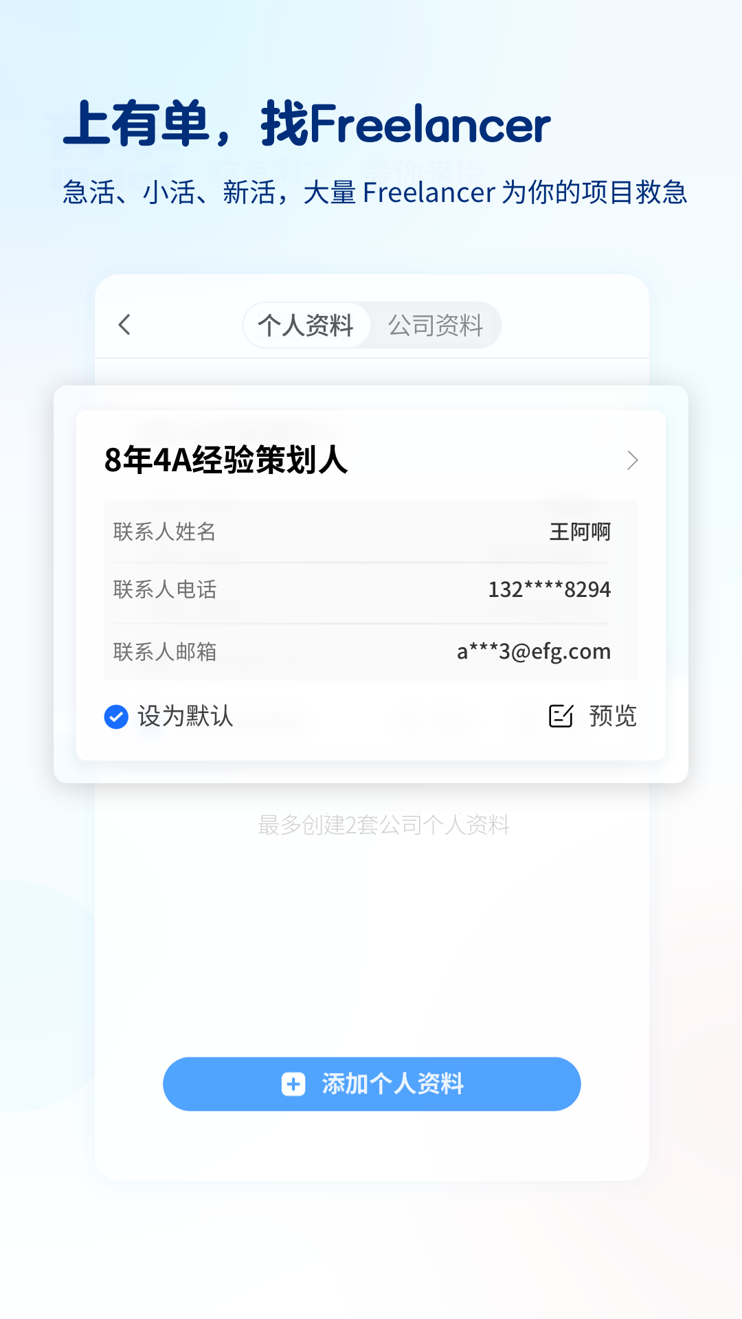 有单v1.3.5截图1