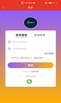 智康時(shí)代截圖