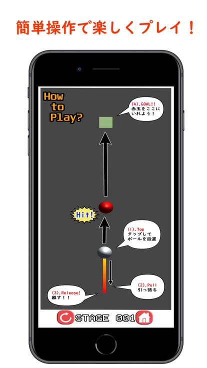 BallStrike ビリヤード风ボールゲーム截图3