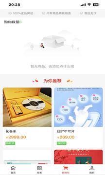 智康時(shí)代截圖