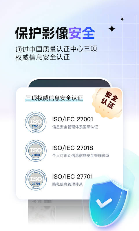 一刻相册v5.9.5截图4