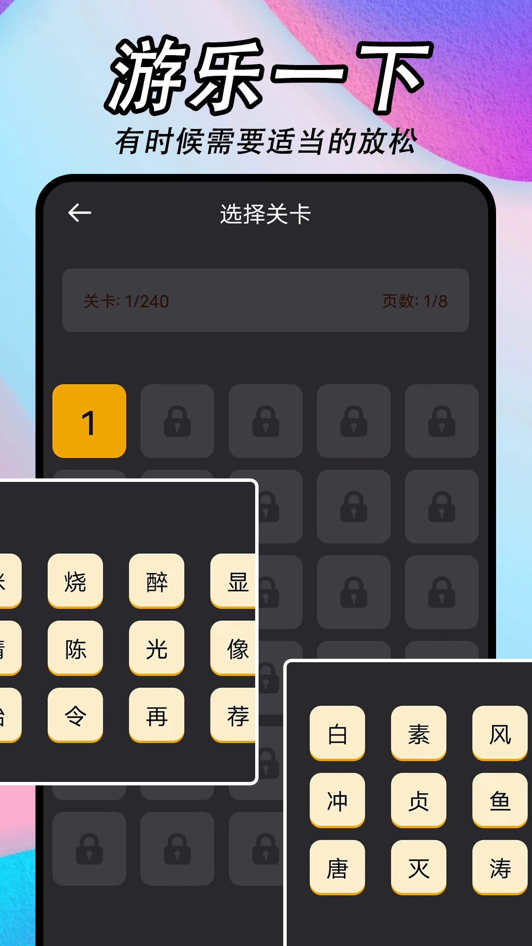 应用截图4预览