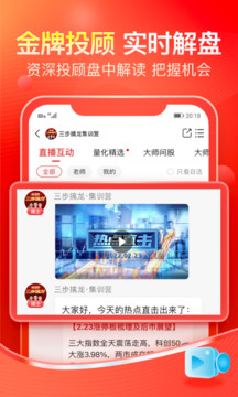 股掌柜截圖