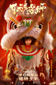 夢(mèng)幻新誅仙截圖