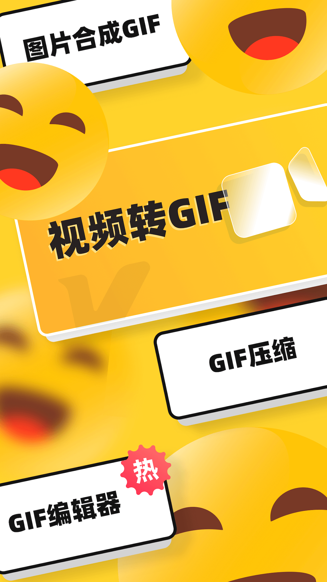 云杰表情包GIF制作v1.0.12截图4