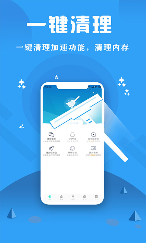 CPU监控大师v4.1截图1