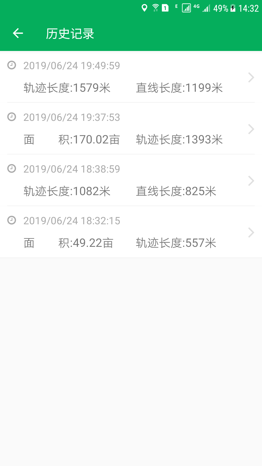 天利测亩仪v1.8.90截图2