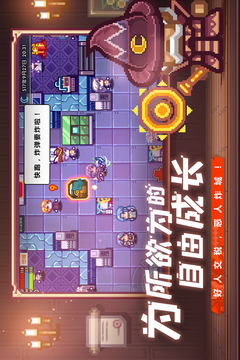 伊洛納截圖