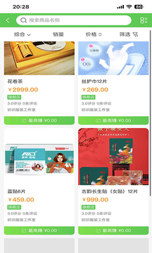 智康時(shí)代截圖