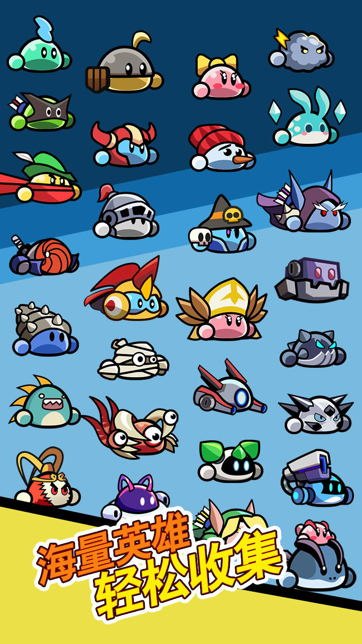 史萊姆聯(lián)盟截圖預(yù)覽