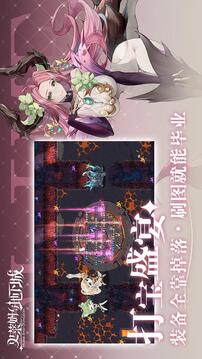 史萊姆與地下城截圖