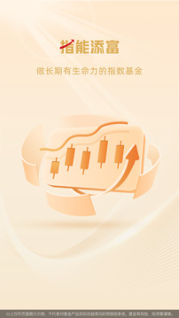 匯添富現(xiàn)金寶截圖