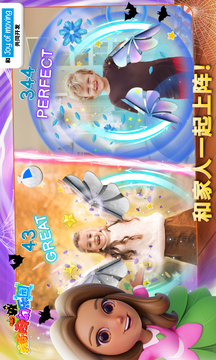 我的奇幻樂園截圖