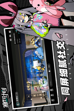 賽爾計(jì)劃截圖
