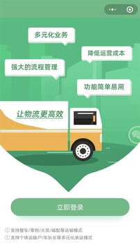 一重新能源截圖