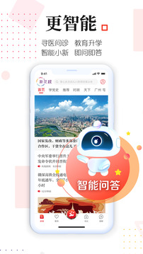 新花城截圖