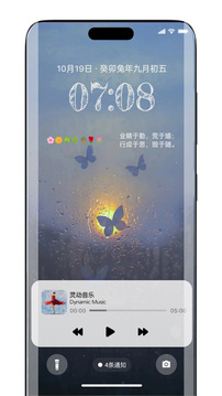 靈動鎖屏截圖