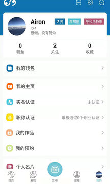 邃瞳科學(xué)云截圖