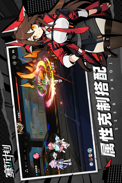 賽爾計(jì)劃截圖