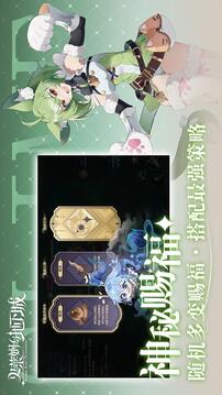 史萊姆與地下城截圖