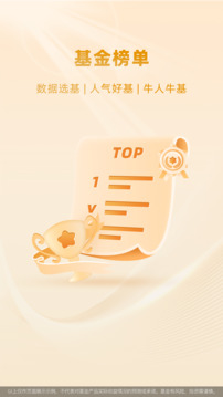 匯添富現(xiàn)金寶截圖