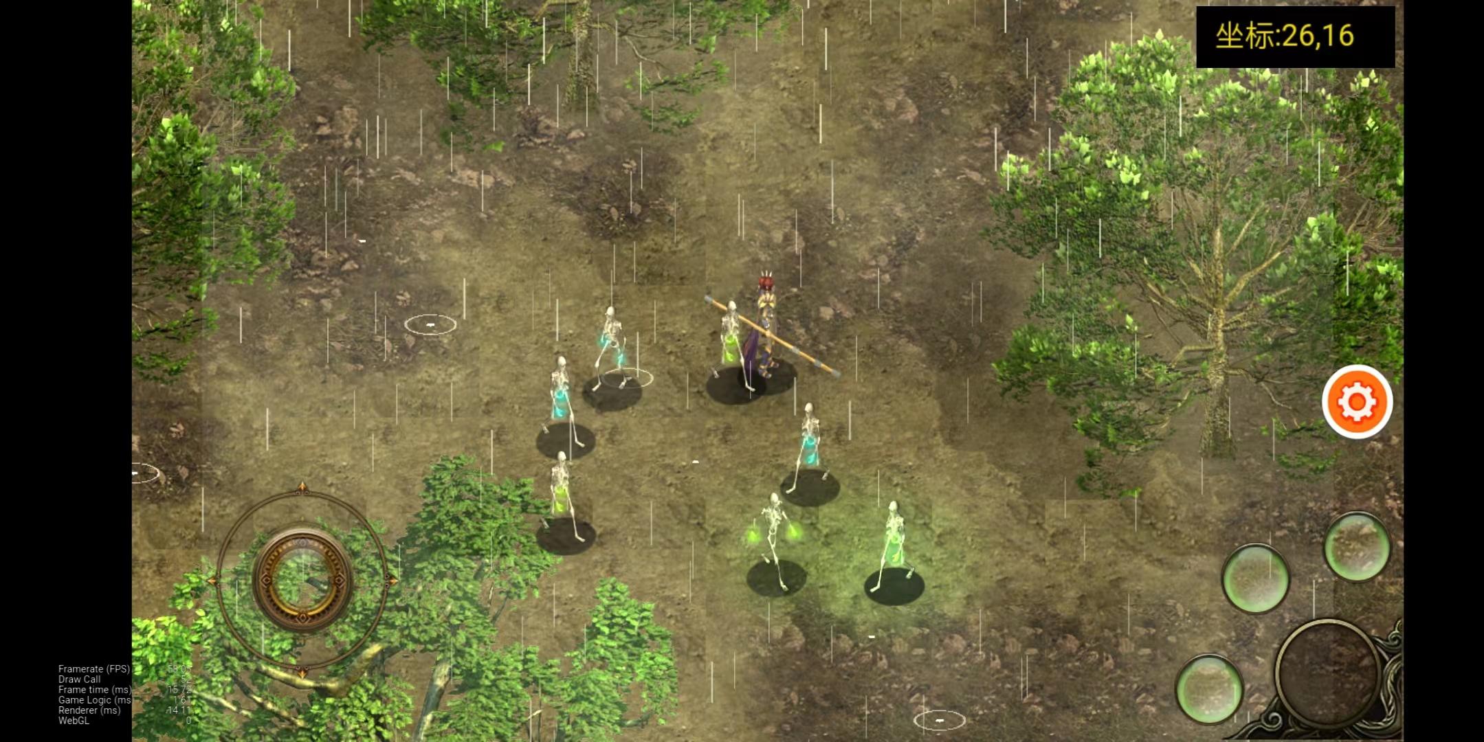 烏鴉之霜截圖預(yù)覽