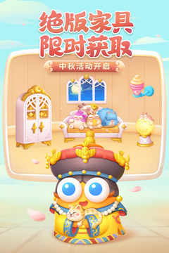 保衛(wèi)蘿卜4截圖