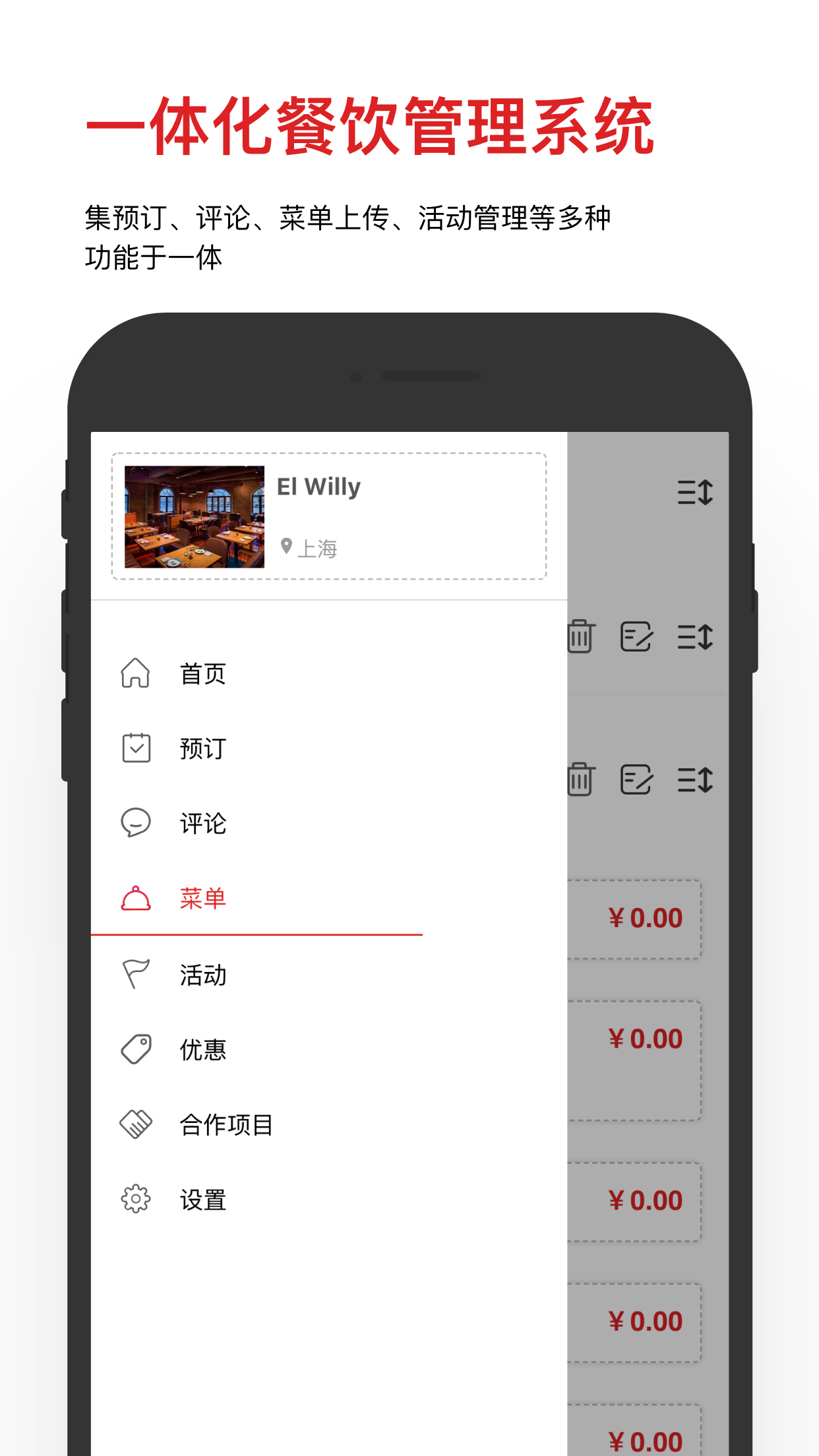 DC Assistantv2.26.0截图4